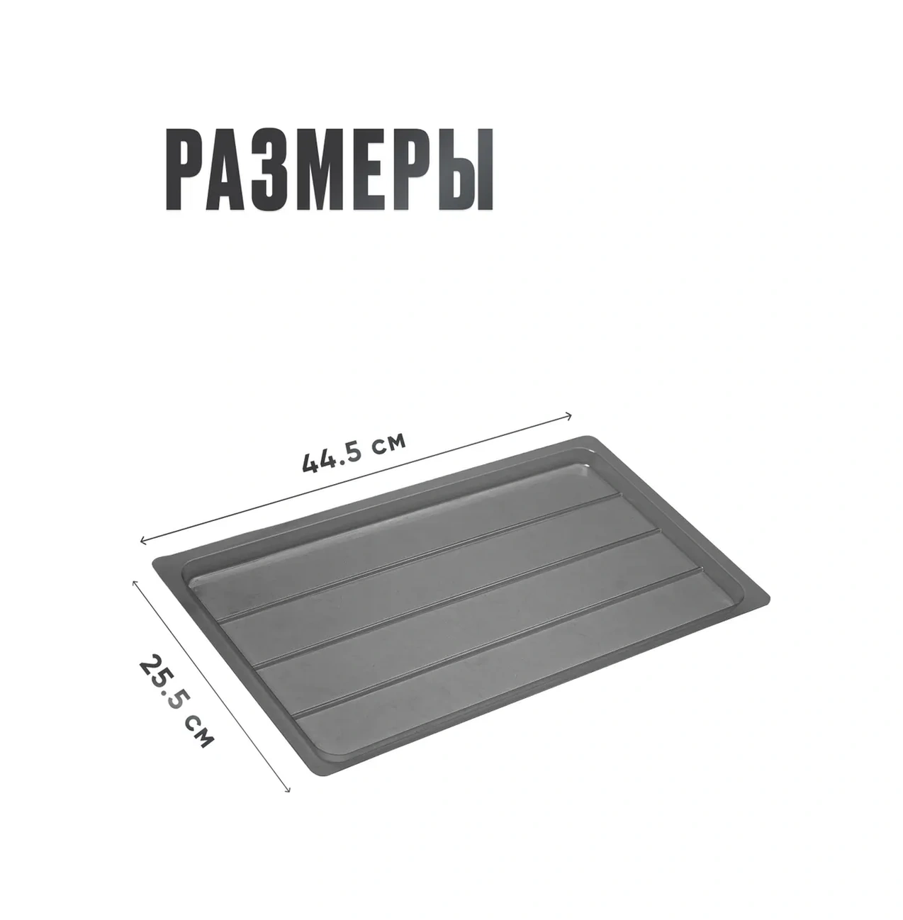 Slıght Scandı Dolap İçin 50 Cm'lik Bulaşık Kurutma Tepsisi 283053131 Beyaz