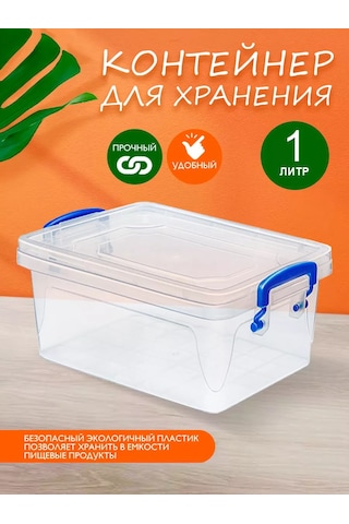 Elfplast Plastik Saklama Kabı 1 L 164941563 Beyaz