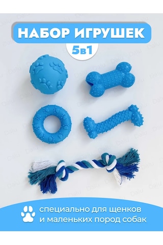 Dmdl 5 Parçalık Köpek Oyuncak Seti 380986637