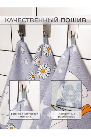 Arstex 3'lü Set Mutfak Havlusu 221789922 Beyaz