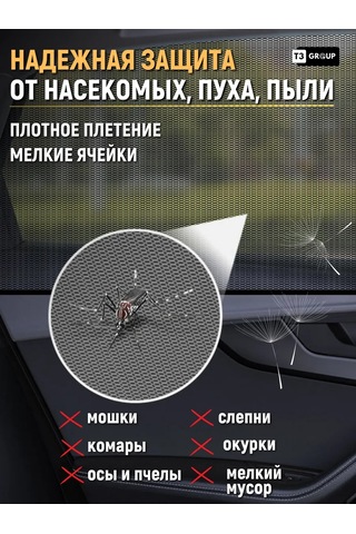 T3group Araç Arka Cam Ve Kapıları İçin Sineklik Perdesi 213862841