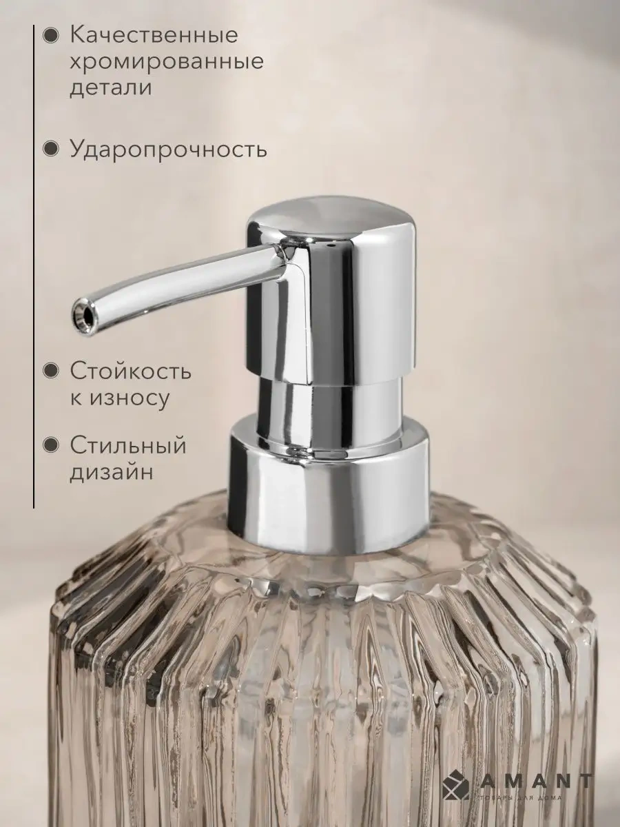 Amant Banyo Seti, Aksesuarlar, Malzemeler, Dağıtıcı 165725358 Diğer