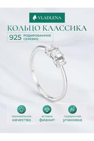 Vladlena Kadın Gümüş Taşlı Yüzük 224704902 Gri