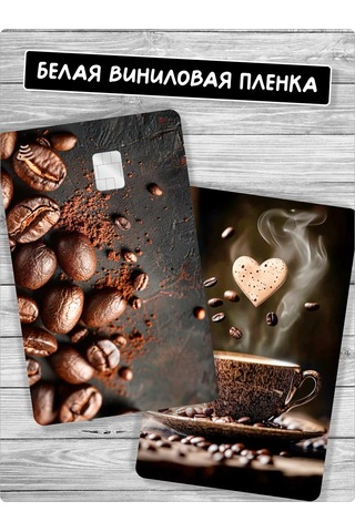 Stadi Banka Kartı İçin Kahve Temalı Çıkartma 380919852