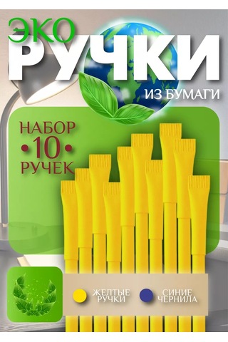 Mbh Kağıttan Yapılmış Kalemler. 10'lu Set. 228475610 Gri