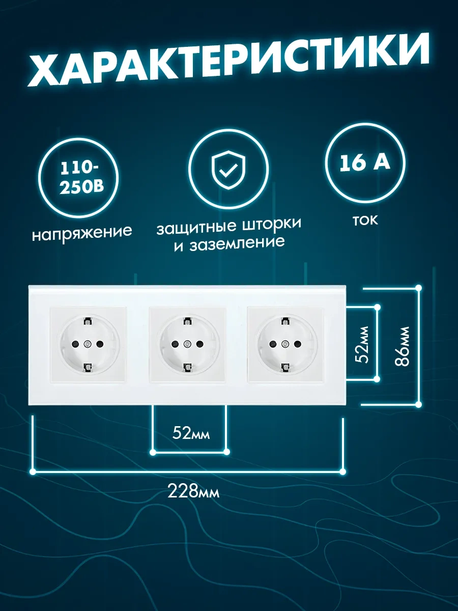 Alev Topraklamalı Temperli Cam Üçlü Priz 284310004 Üçlü Priz