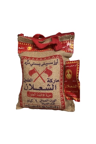 Alşalan Basmati Pirinç 5 KG + Alşalan Basmati Pirinç 1 KG