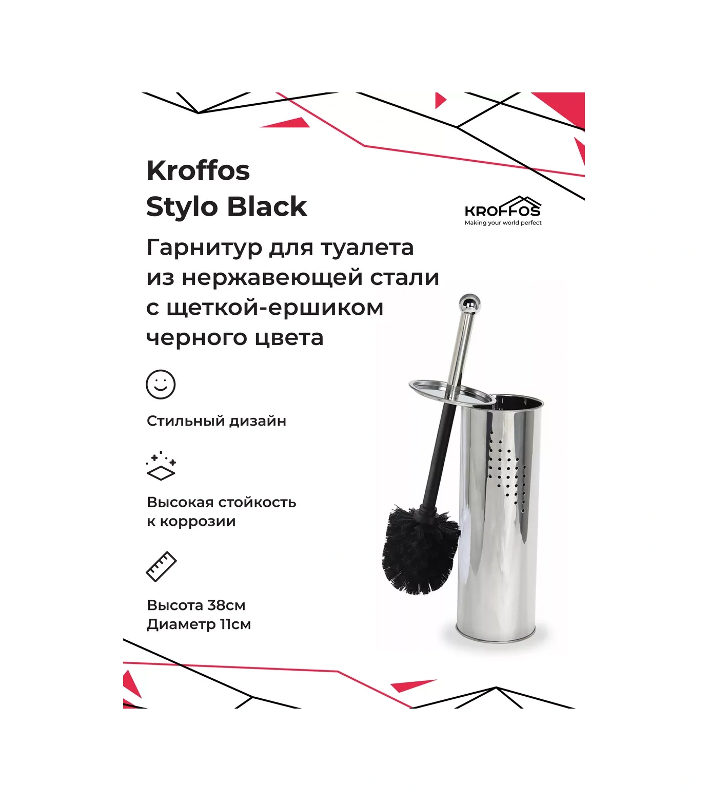 Kroffos Yer Tutucu Tuvalet Fırçası Standlı 55193018 Gri