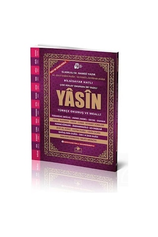 Sesli Yasin-I Şerif Arapça Türkçe Okunuşlu Ve Mealli Iri Yazıl