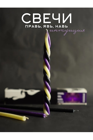 Sıla Ved' My İntuitsyon İçin Büyülü Mumlar 412306058 Beyaz