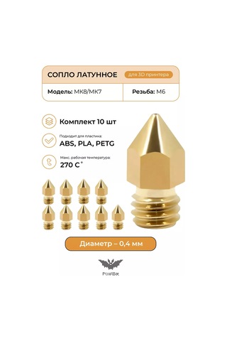 Pixelbat 0.4mm Pirinç Meme Seti 10 Adet, 3d Yazıcı Mk8/mk7 İçin 226573594