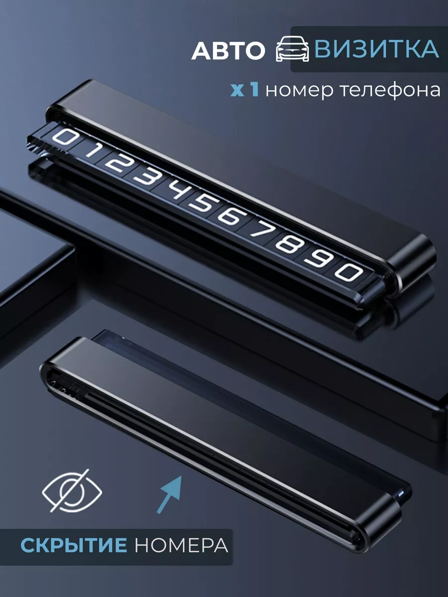 Autosend Oto Kartvizit Oto Park Telefonu 153101905 Koyu Gri