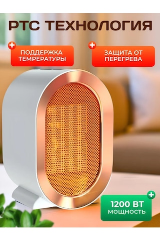 Lıadoro Ev İçin Isıtıcı, Yer Tipi Termal Fan 1200w 485229842