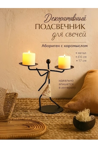 Simalend Mum İçin Metal Figürlü Şamdan 458077854 Siyah