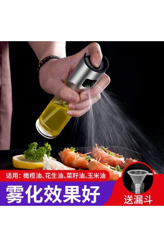 Hangfox Mutfak Yağ Spreyi 200ml - Barbeque Ve Sağlıklı Pişirme İçin Kontrollü Yağ Dağıtıcı, Dayanıklı Materyal, Hediye Kutusu İle Çok Renkli