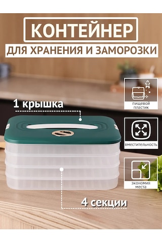 Order Mantı Saklama Ve Dondurma Kabı 416403791 Beyaz