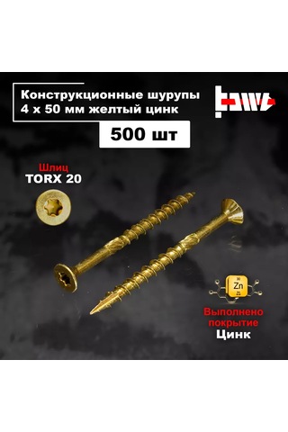 Bowt Ahşap İçin 4x50 Yapısal Vidalar, 500 Adet, Çinko 207708248 Diğer