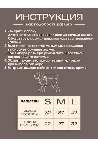 Köpekler İçin Tulum 462231835