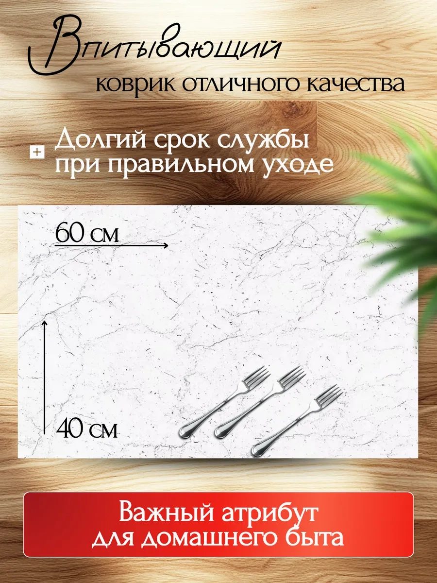 Av&home Mikrofiber Nano Bulaşık Kurutma Paspası 476606866 Beyaz Mat