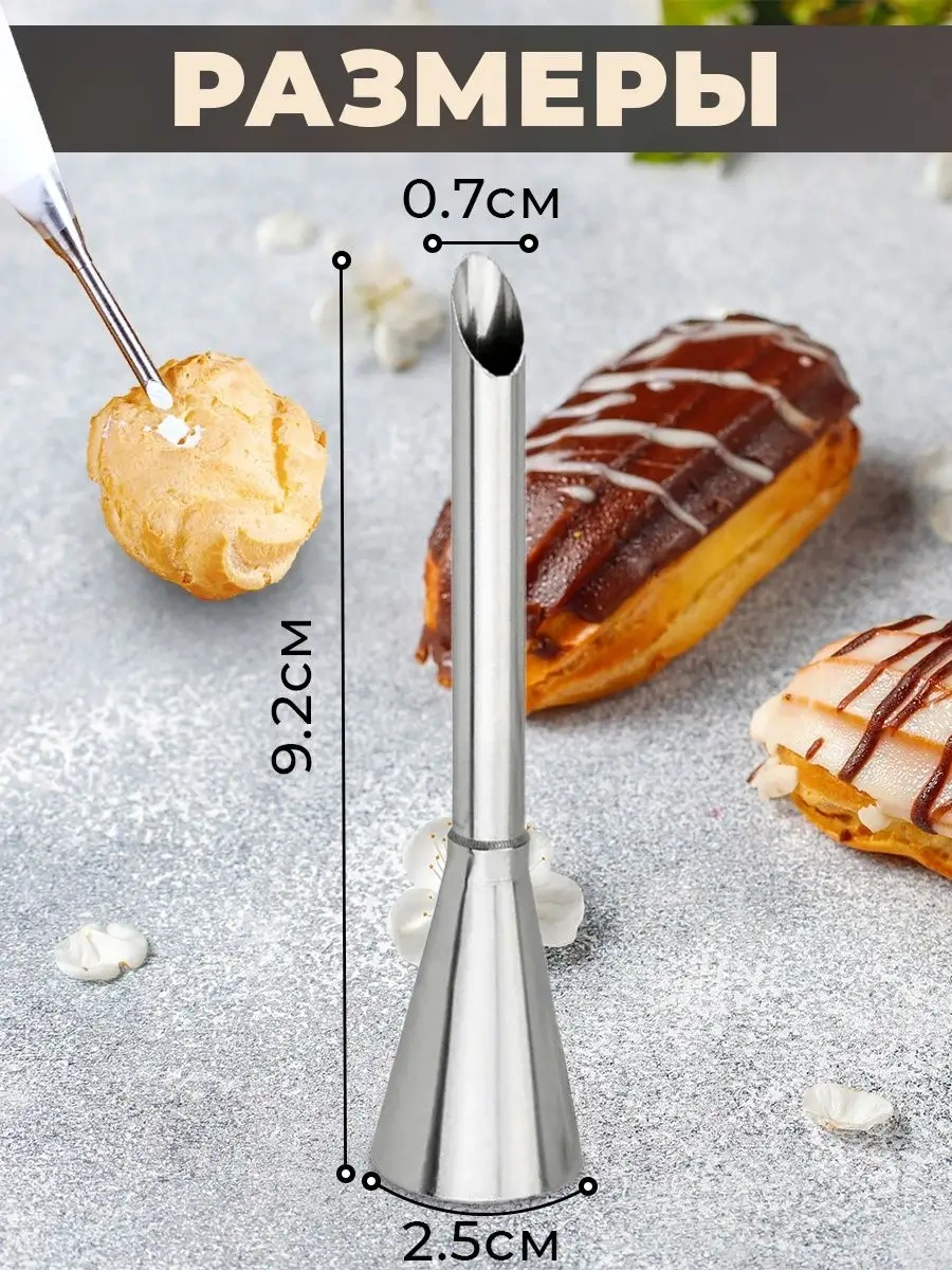 Sweetliveofficial Krema İçin Pasta Sıkma Uçları 161020430 Gümüş-gri