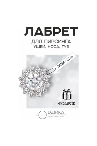 Dzirka Taşınabilir Labret Küpe Kulaştırma Burun Frenulum Piercingi Titanyum 244256801 Gri