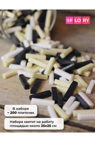 Artworker Cam Mozaik Dory5 5x6x25 Mm, 600 Gr 317880011