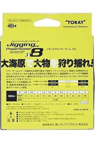 Toray Jigging Pe Power Game X8 300mt 0.8 Pe F72m 11 Lb 5.0 Kg - 5 Renkli