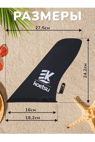 Veter Ok Sıp Bordu Slıde In Koetsu İçin Yüzgeç 413809863