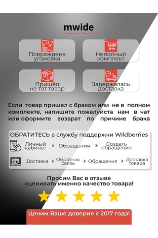 Mwide Rebond Resin Textile 40mm X300m X1" 40mm Out, 1 Rulo 234570886