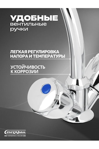 Souzkran Mutfak Lavabosu İçin Yüksek Lüleli Mutfak Musluğu 135571446 Krom