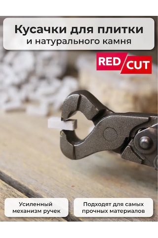 Artworker Redcut 93 Güçlendirilmiş Mekanizmalı Fayans Kerpeteni 250652636