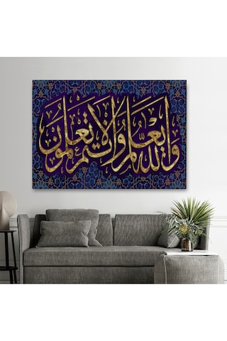 O Rab Ki Kalemle Yazmayı Öğrebuyolog-0drpkanvasi Alak Suresi 4.ayet Yazılı Kanvas Tablo-3345
