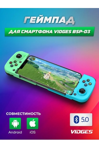 Vıdges Kablosuz Oyun Kontrolörü Bsp-d3 161520530