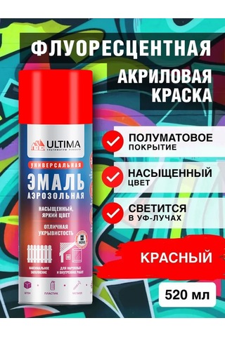 Ultima. Fluorasan Sprey Boya Kutusu 227197956