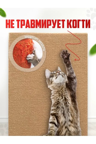 Mighty Cats Kedi Tırmalama Tahtası Yer Yatağı 278165303