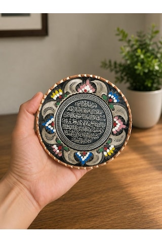 Ayetel Kürsü Bakır Mineli Standlı Dekoratif Tabak 12.5 Cm Premium El İşçiliği Lüks Masaüstü Ofis Ve Vitrin Dekoru