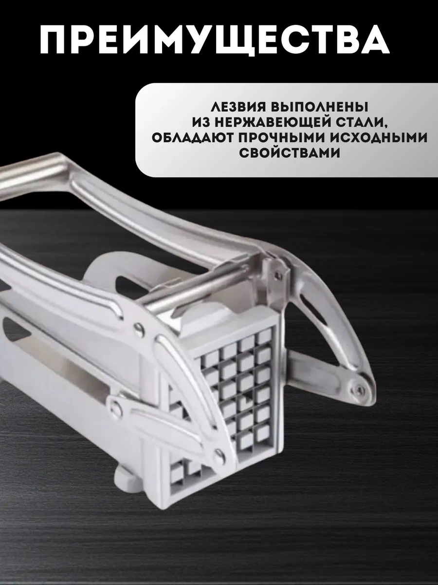 Eligio Patates Kızartması İçin Patates Soyucu Bıçağı 353910392 Gri