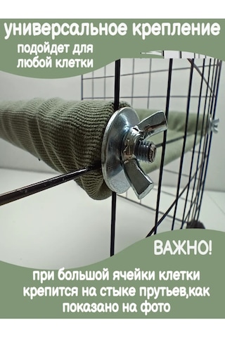 Kemirgenler İçin Kafes Rafı 265052409