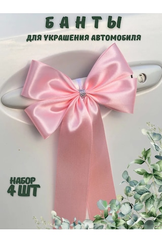 Natalhand Araba Kolları Ve Aynaları İçin Düğün Süsleri 386635344