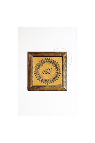 Artavessa Masif Ahşap Çerçeveli Taş Tablo Pano 16 x 16 cm - Allah Yazısı Model 1