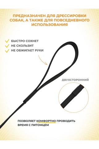 Zooone Profesyonel Karabinalı, Lateksli, 20mm 3m Tasma 138565530 Siyah