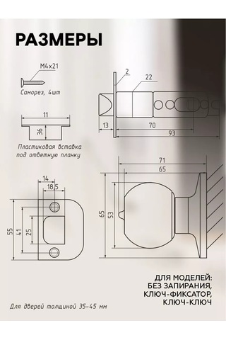 Cibis Anahtarsız Kilitli Ve Mandallayıcılı İç Kapı Kolay Kilitli Kapı Kolu 231424682