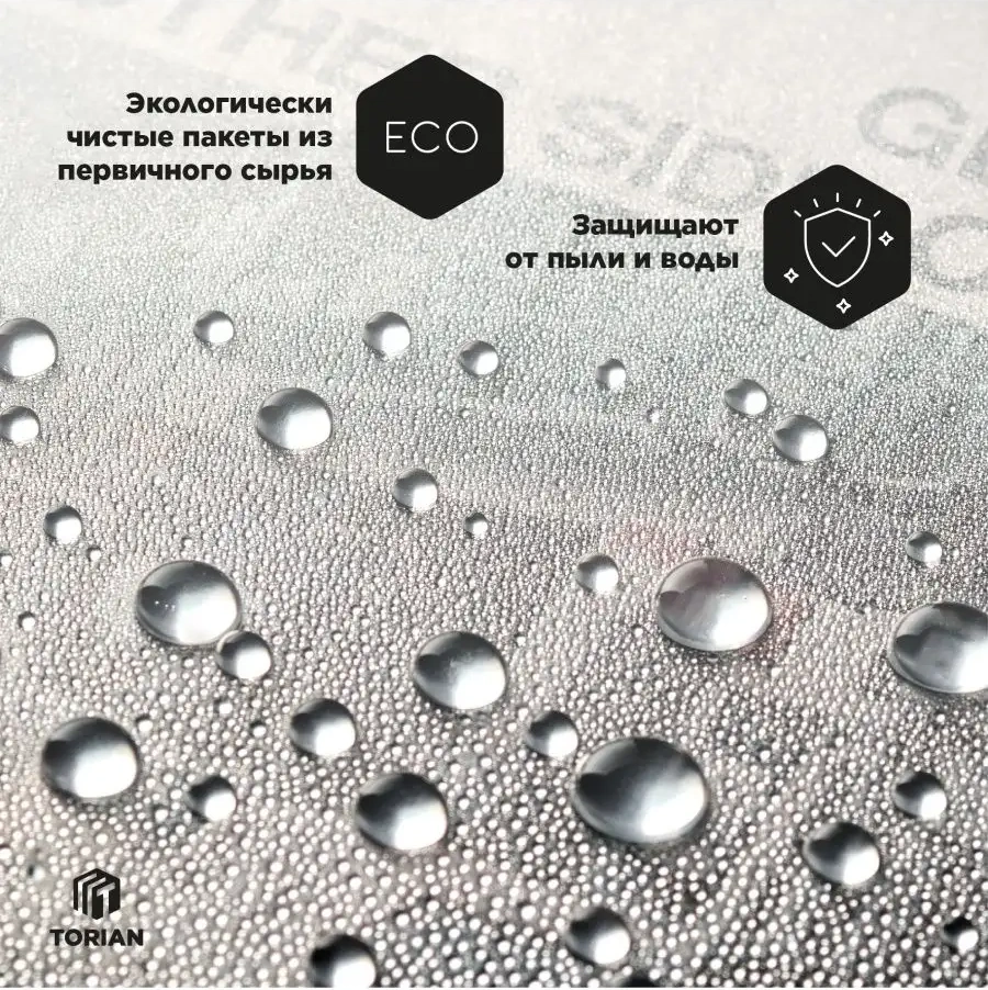 Torıan Vinil Plakları İçin Dış Zarf 104774554