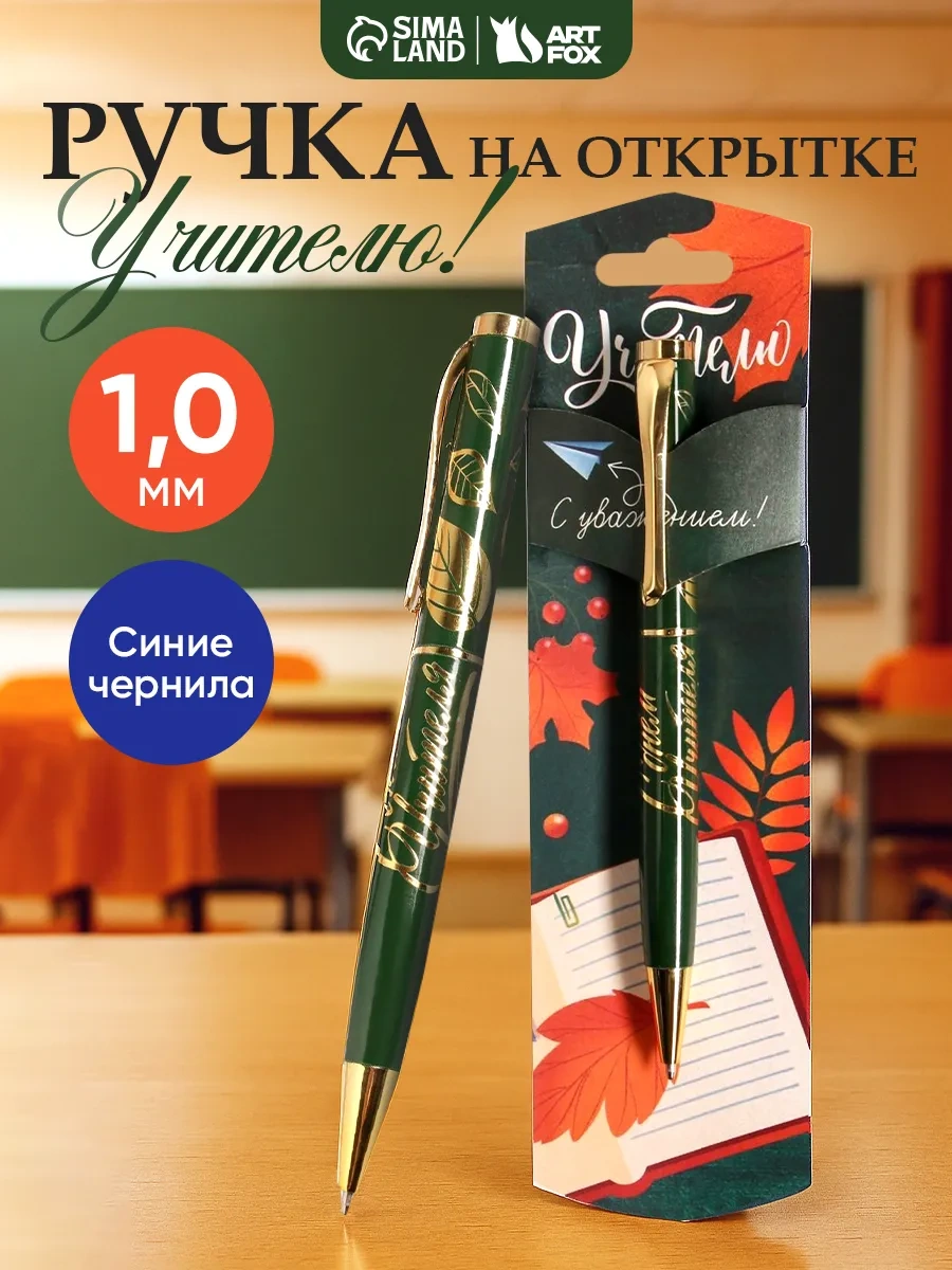 1000 Katalog Mavi Tükenmez Kalem, Hediye Kırtasiye 35070689 Yeşil