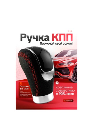 Bual Vites Kutusu Kolu Şanzıman Manuell Makara 227457160 Siyah