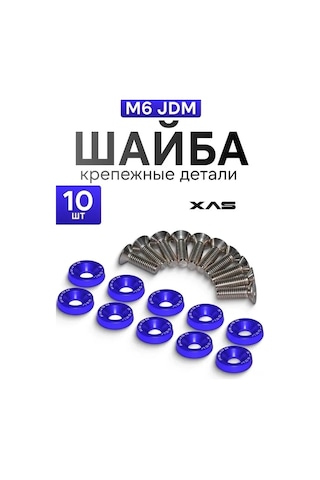 Teltree Otomotiv Krom Çelik Cıvata Seti M6x20mm - 10 Adet - Kaput Parçaları İçin Kolay Kurulum Alüminyum Washer Dahil