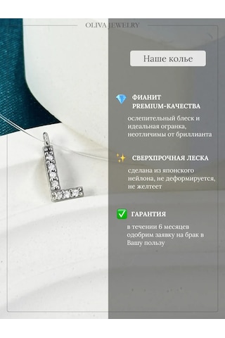 Jp Olıva 3000-4000 Km Balıkçılık Şebekesi İle 925 Ayar Gümüş L Harfli Kristal Kolye 378569496 Gümüş