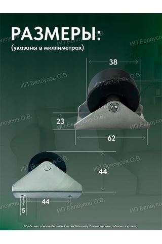 Magviktory Şekil Vermez Mobilya Tekerlekleri, 4 Adet Kanepe İçin 257719788 Siyah