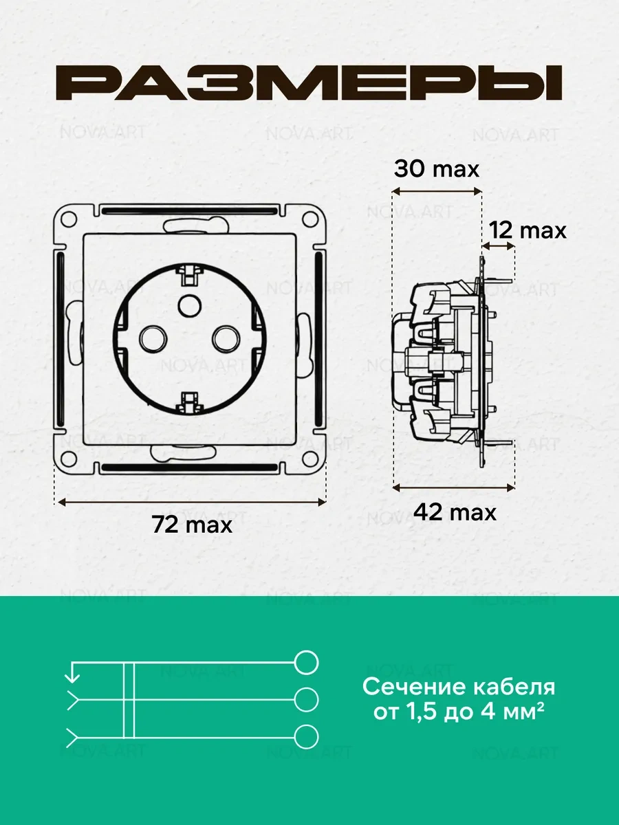 Systeme Electric Schneider Atlas Design Tekli Bej Priz 61433075 Atn000243