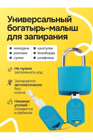 Veva Askılı Kilit, 3 Adet 452497223